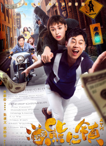 说谎